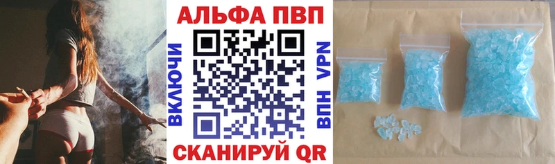 как найти наркотики  Тамбов  APVP кристаллы 