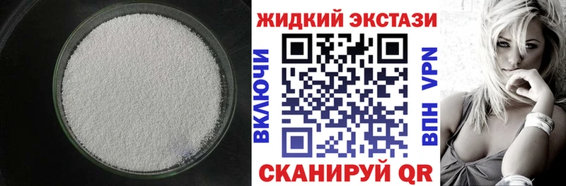 купить наркотик  Тамбов  Бутират бутандиол 