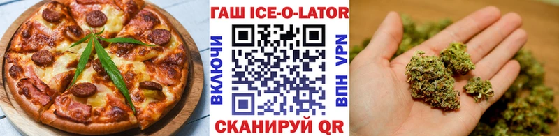 Печенье с ТГК конопля  купить наркотики цена  shop формула  Тамбов  MEGA маркетплейс 