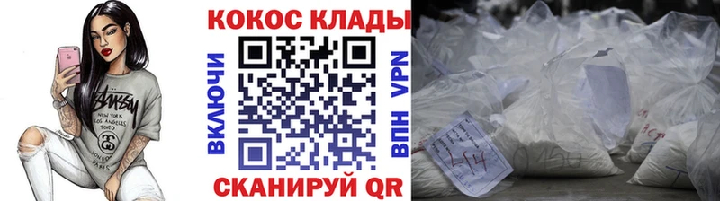 закладки Тамбов COCAIN 98%