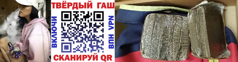 ГАШ индика сатива Тамбов
