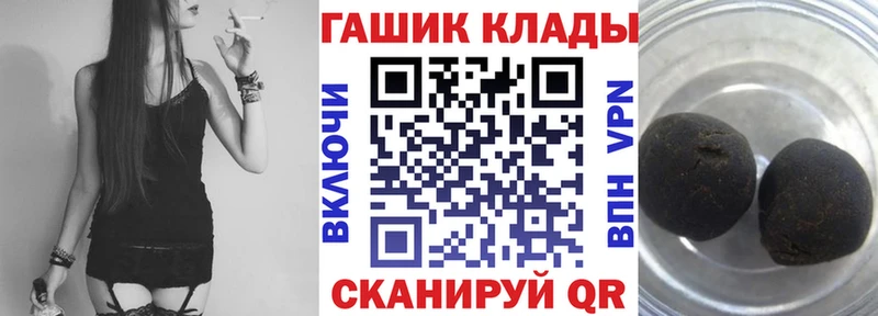 ГАШ ice o lator mega ссылка Тамбов