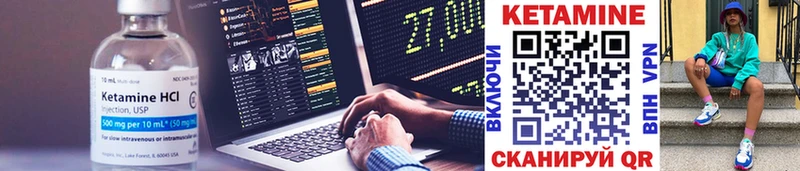 Кетамин VHQ  Тамбов 