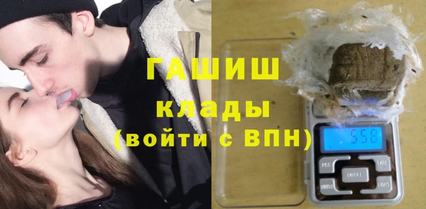 трава Бородино