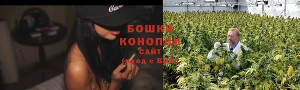 соль ск Бугульма