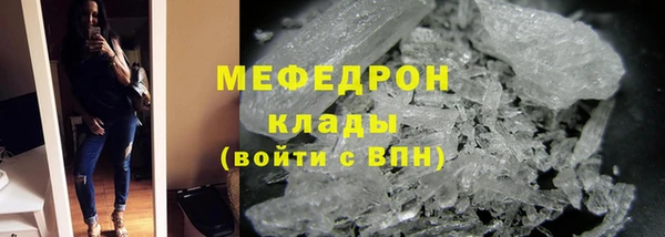 соль ск Бугульма
