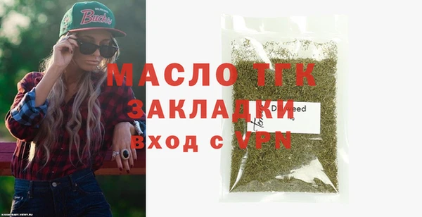 каннабис Бронницы
