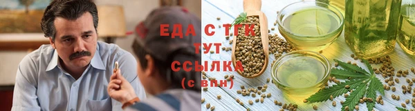 трава Бородино
