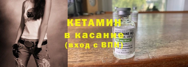 соль ск Бугульма