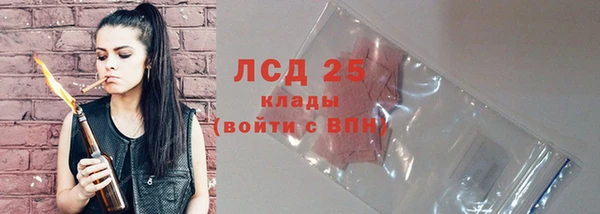 каннабис Бронницы