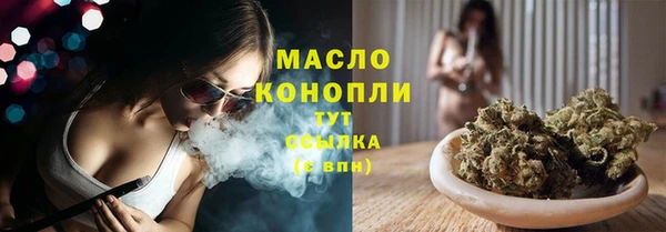 каннабис Бронницы