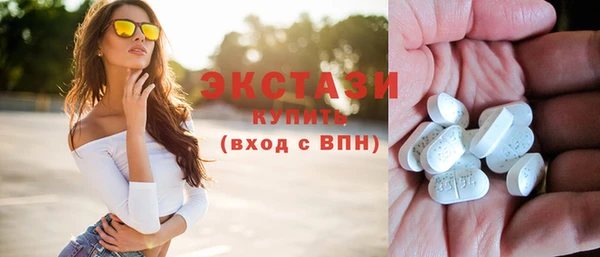 соль ск Бугульма