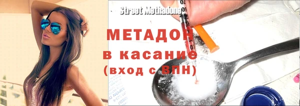 соль ск Бугульма