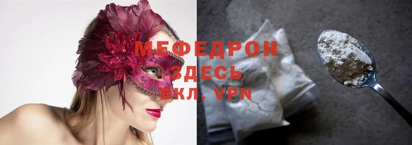 каннабис Бронницы