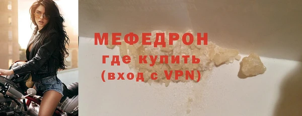 каннабис Бронницы