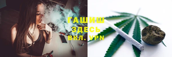 соль ск Бугульма