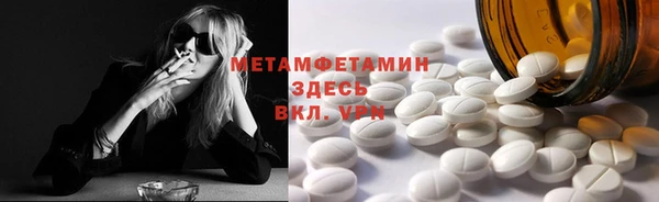 каннабис Бронницы