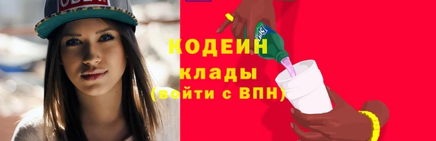 соль ск Бугульма