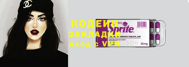 соль ск Бугульма