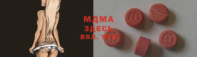 каннабис Бронницы