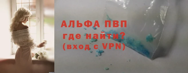 соль ск Бугульма