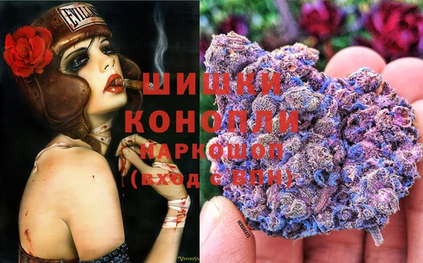 каннабис Бронницы