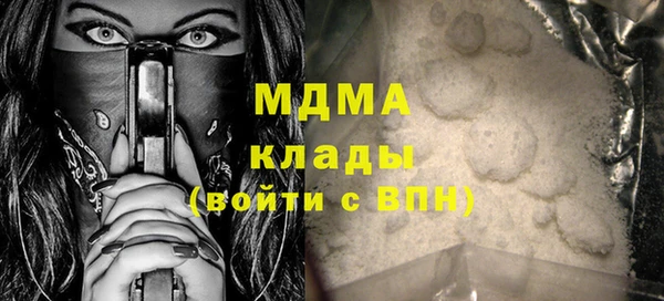 трава Бородино