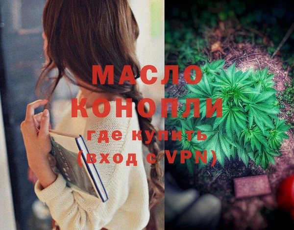 соль ск Бугульма