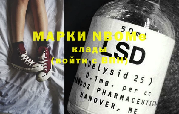 герыч Протвино