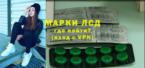 трава Бородино