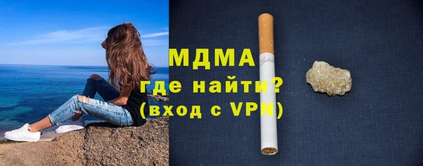 трава Бородино