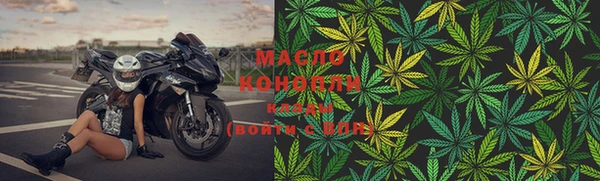 каннабис Бронницы