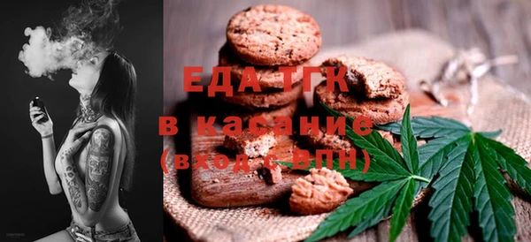 каннабис Бронницы