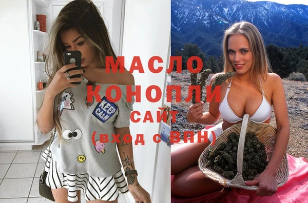 каннабис Бронницы