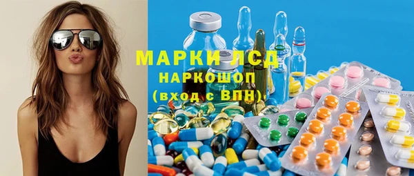 соль ск Бугульма
