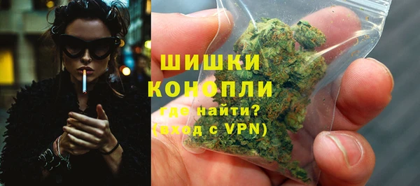 каннабис Бронницы