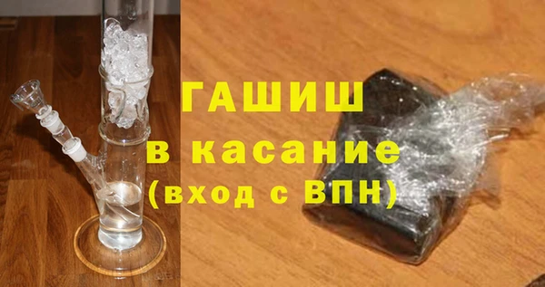 соль ск Бугульма