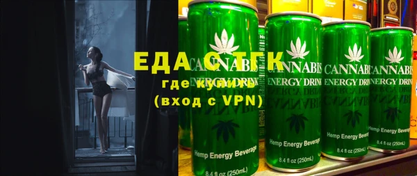 каннабис Бронницы