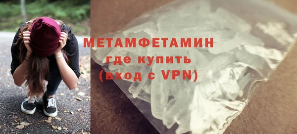 соль ск Бугульма