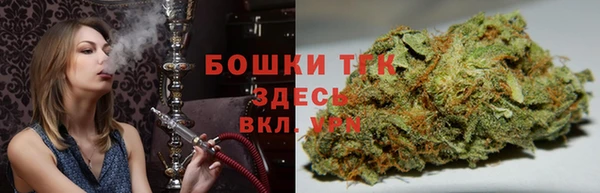 каннабис Бронницы