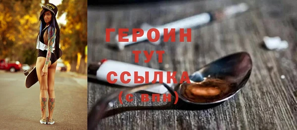соль ск Бугульма