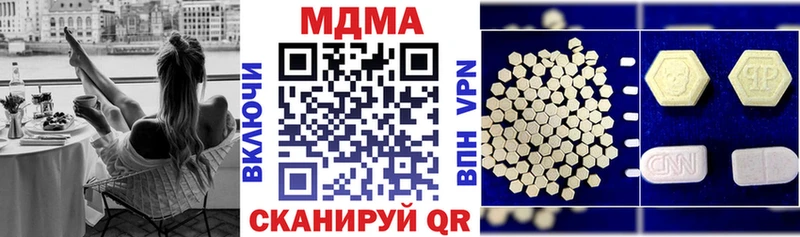 MDMA Molly Тамбов
