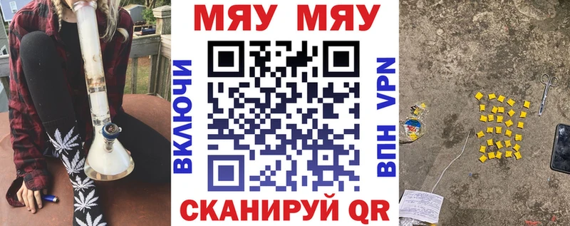 Меф мука  Тамбов 