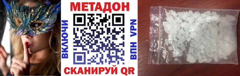 закладки  Тамбов  МЕТАДОН мёд 