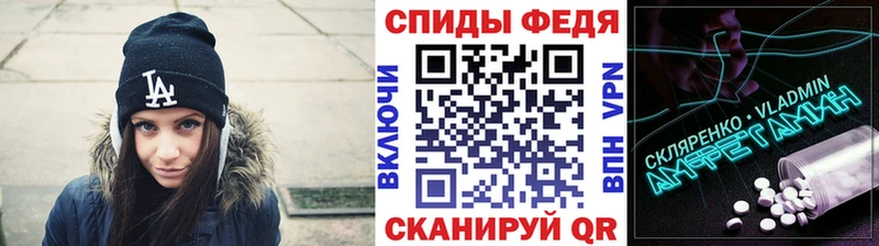 МЕТАМФЕТАМИН Methamphetamine  где найти наркотики  Тамбов 