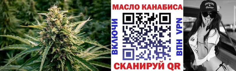 ТГК гашишное масло  Тамбов 